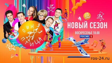Синяя птица 23.11.2025