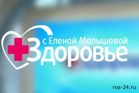 Здоровье 21.12.2025