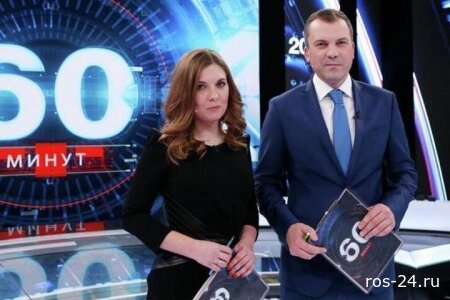 60 минут 03.03.2026