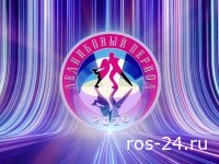 Ледниковый период 20 сезон 8 выпуск 14.03.2026