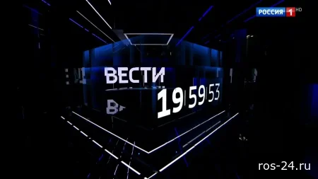 Вести 20-00 24.06.2026