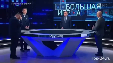 Большая игра 29.07.2026