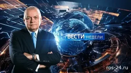 Вести недели 12.07.2026
